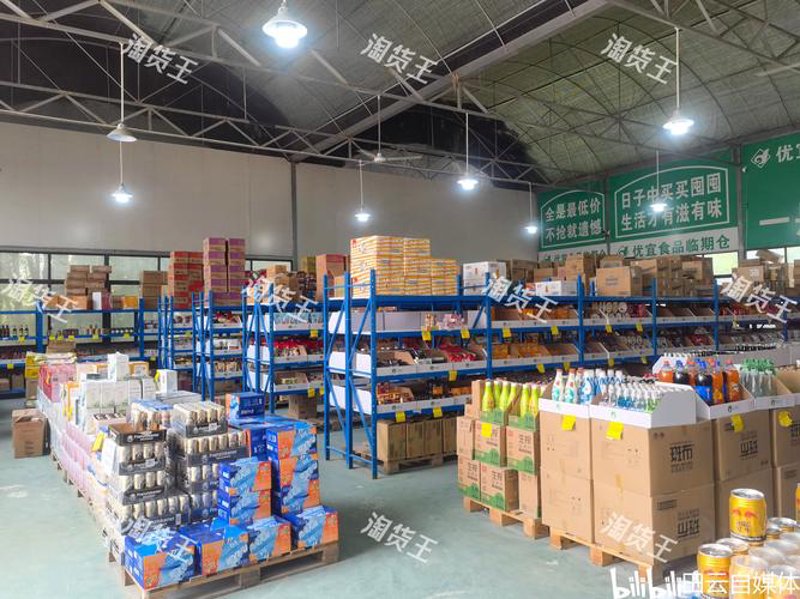 日用百货批发行业的最新动态与发展趋势