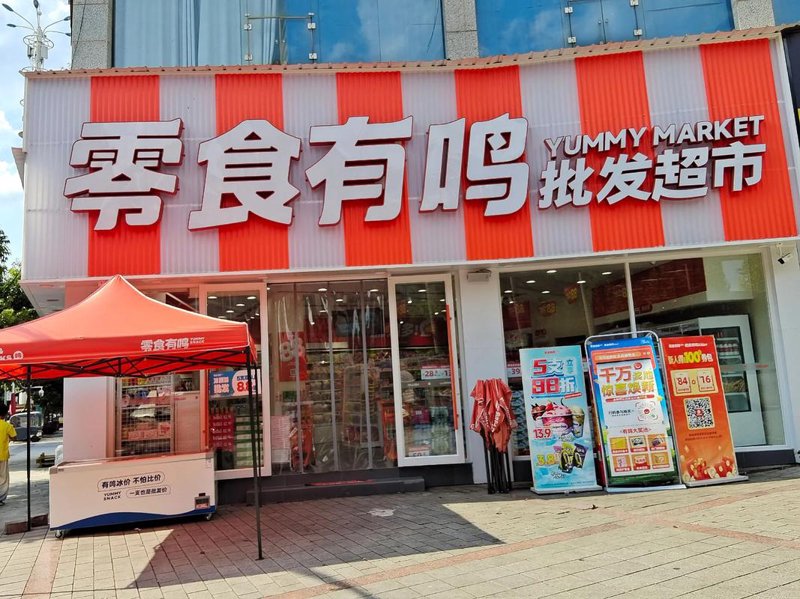 办公用品采购：一场效率与乐趣的较量